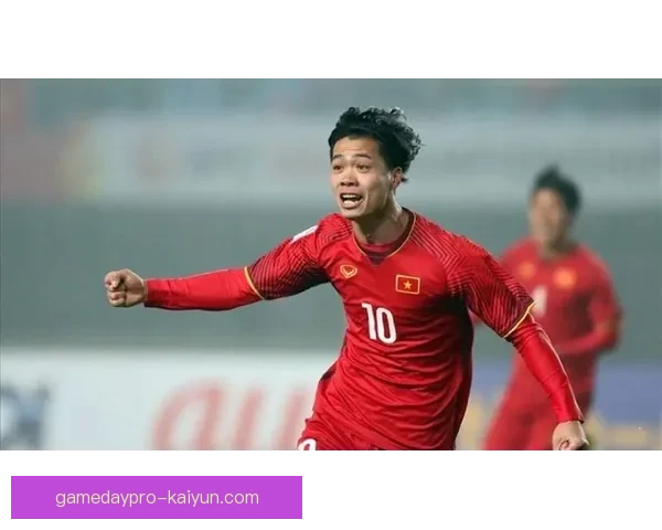 越南队阮公凤队长近期状态回暖，备受关注的表现令人期待