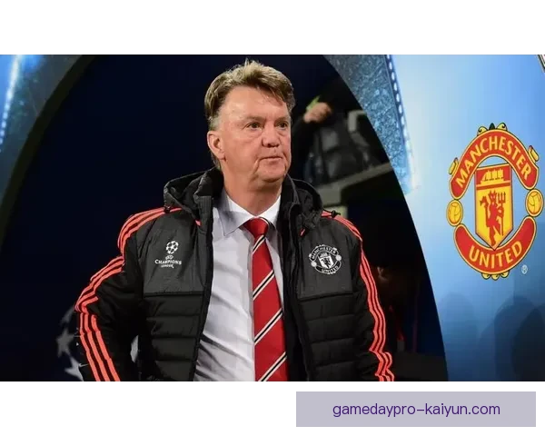 范加尔在曼联时期表现稳健，带队战术逐渐成熟。